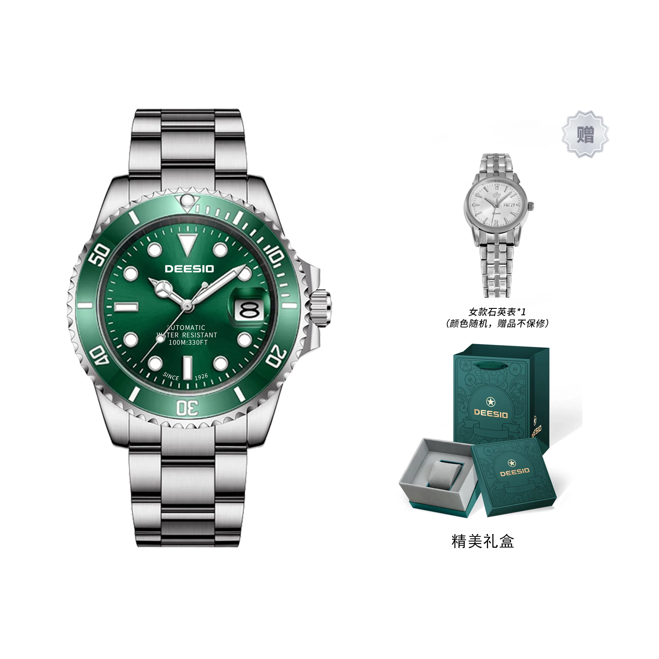 DEESIO D-381.111.6.41