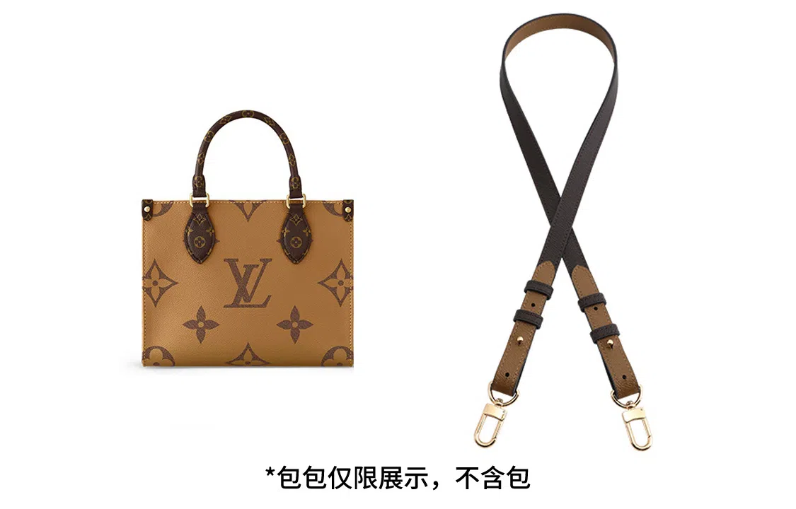 LV Onthego mini