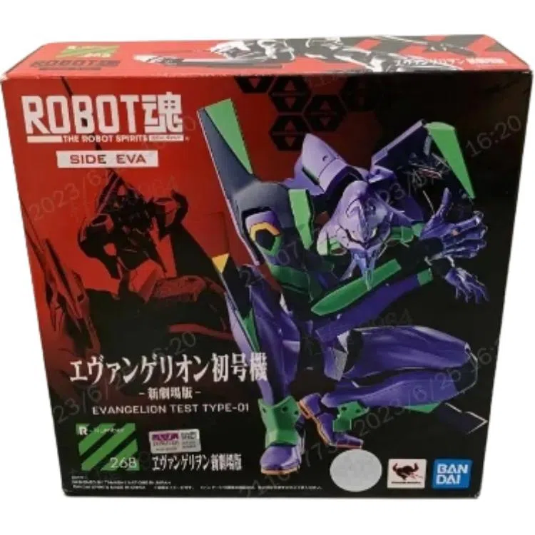 BANDAI ROBOT 17cm