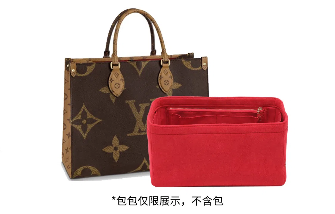 LV Onthego mini