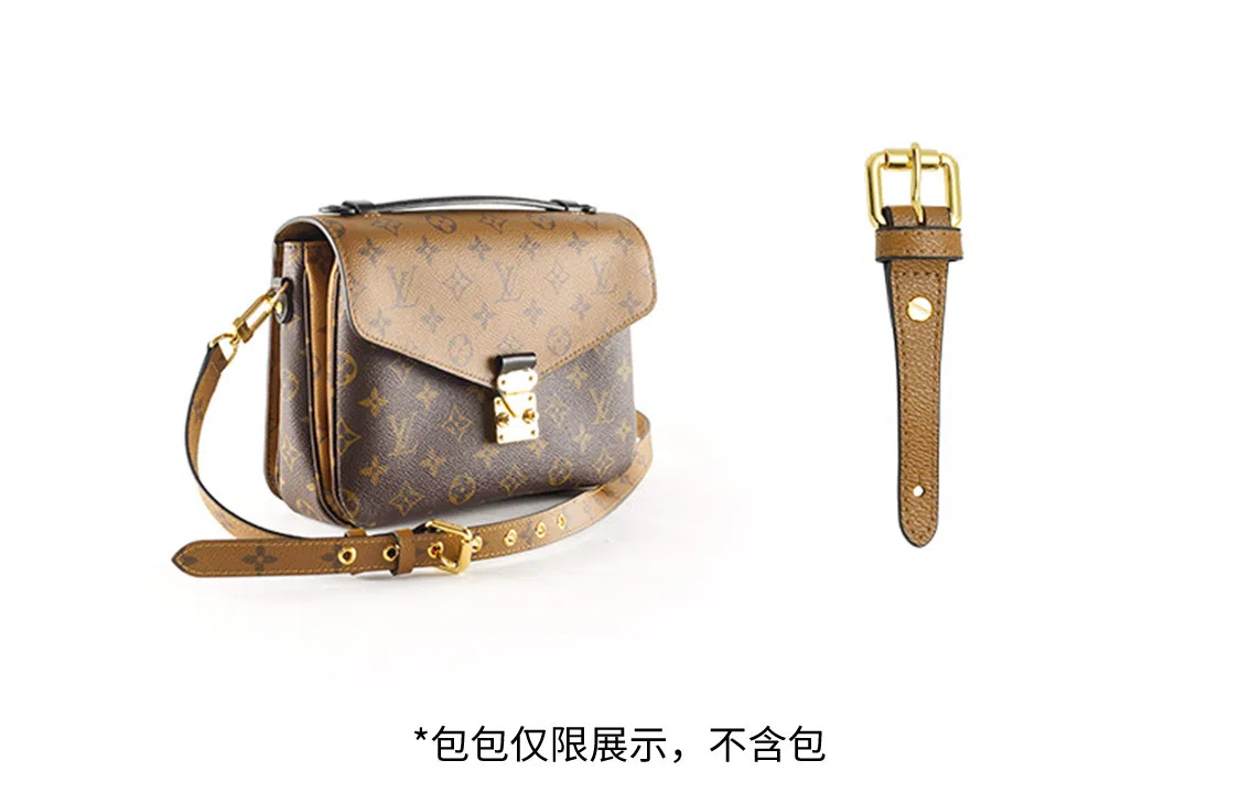 Louis Vuitton Adjustable Leather Strap Brown Yellow