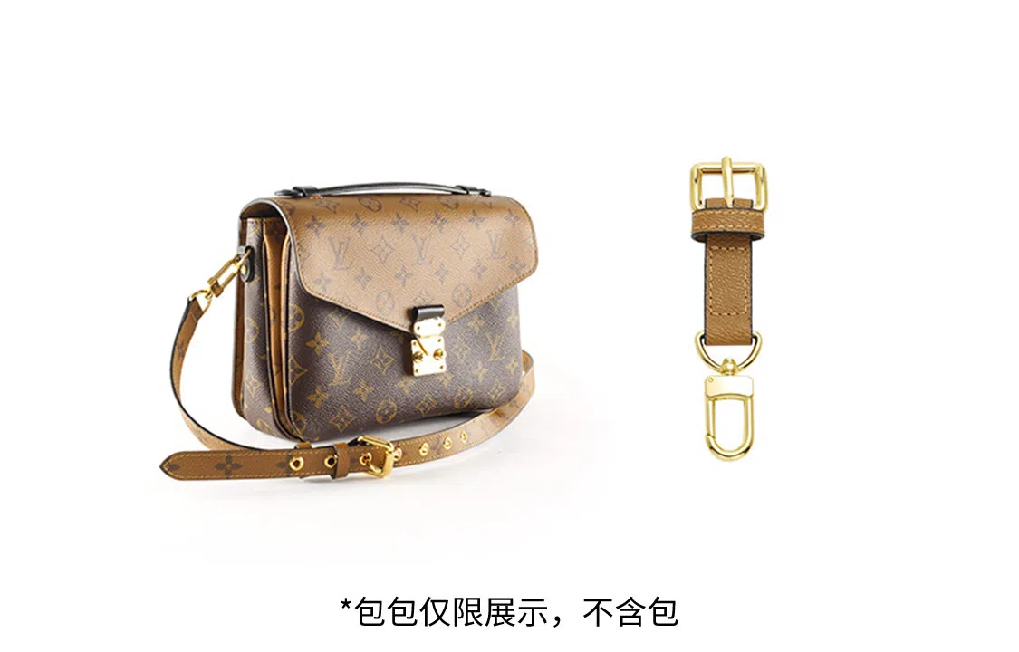 Louis Vuitton Adjustable Leather Strap Brown Yellow