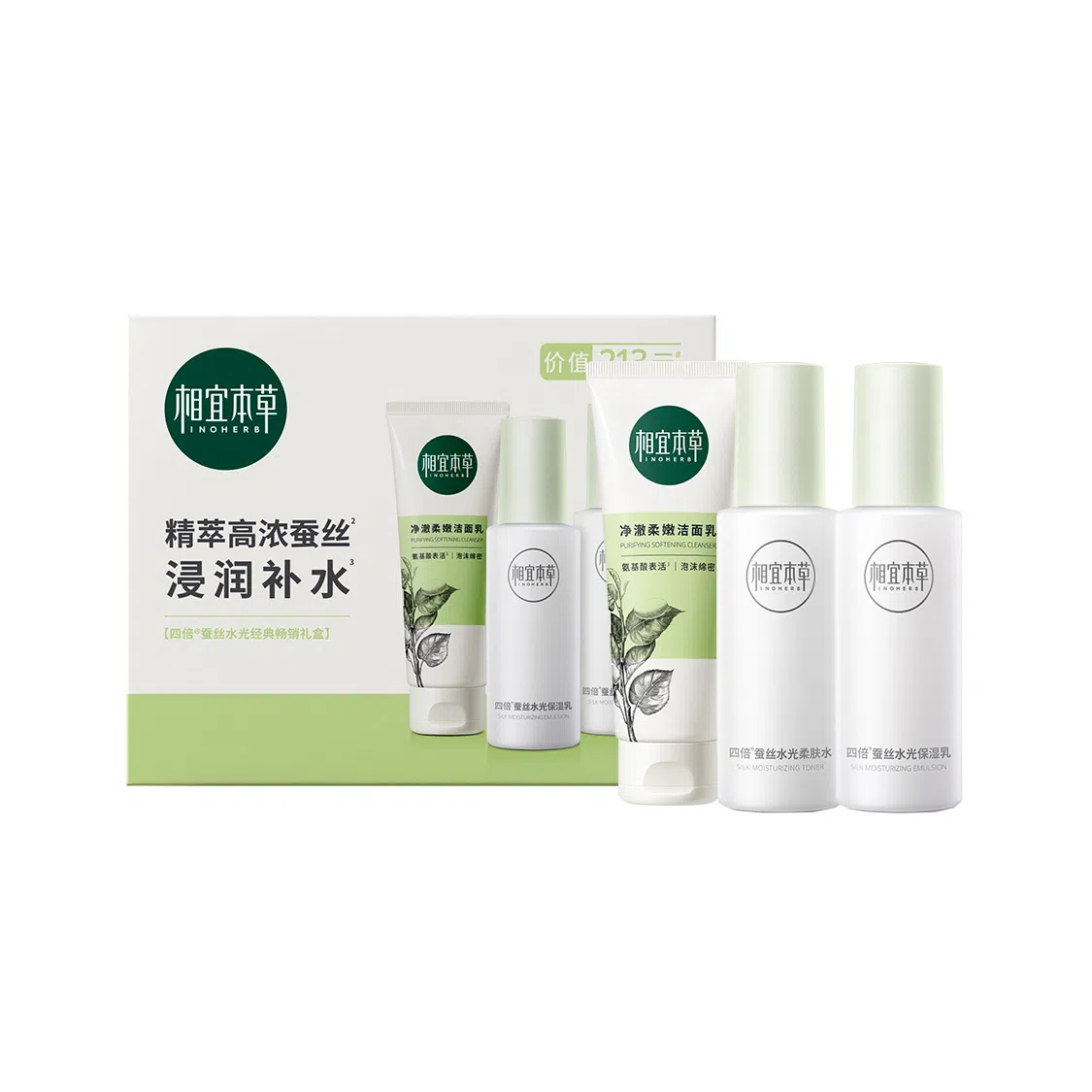 INOHERB 100g+120ml+120g