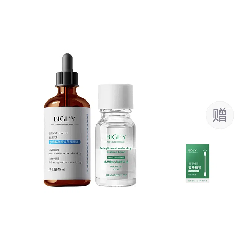 BIGLY 20ml+45ml