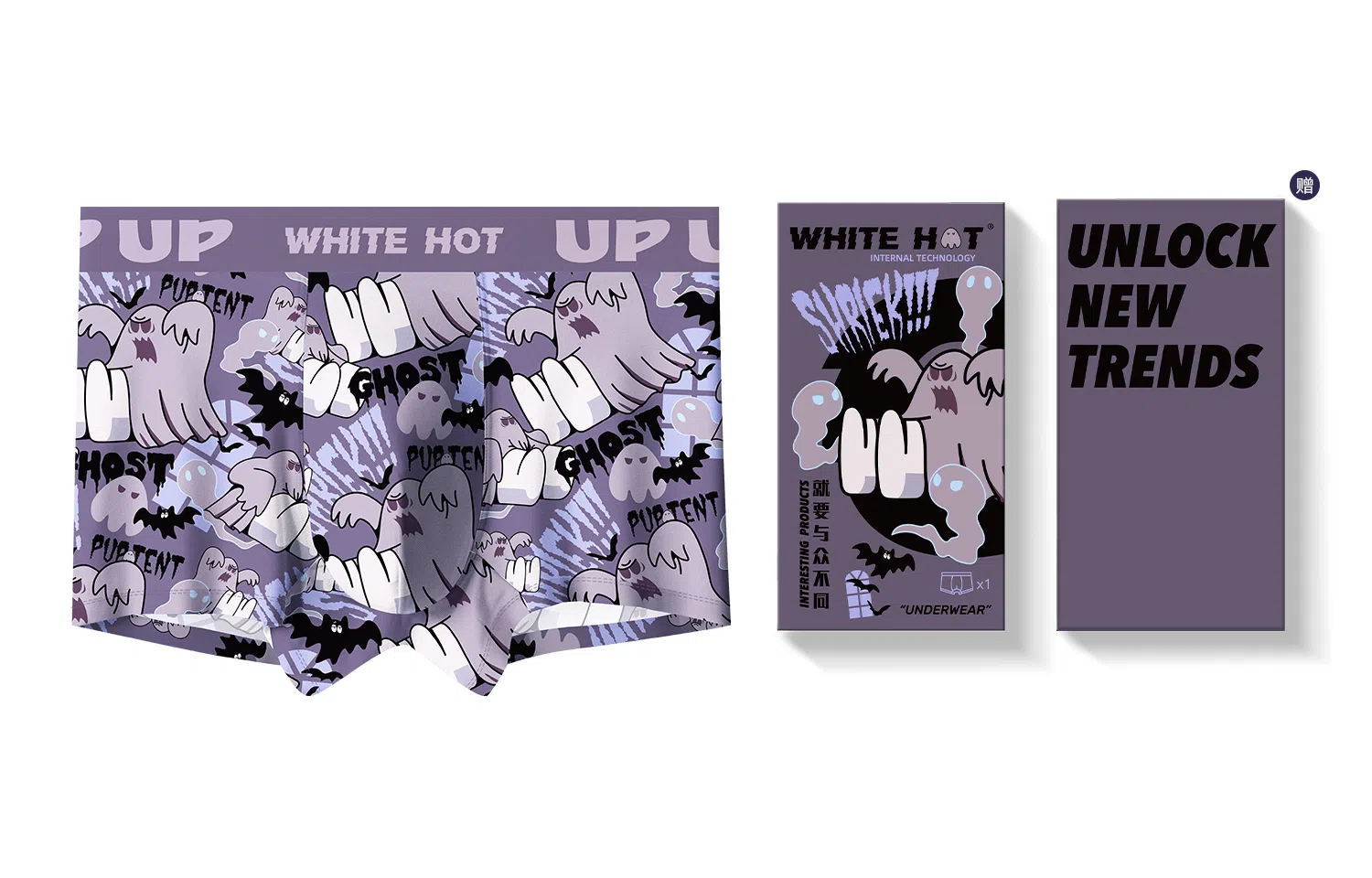 WHITE HOT
