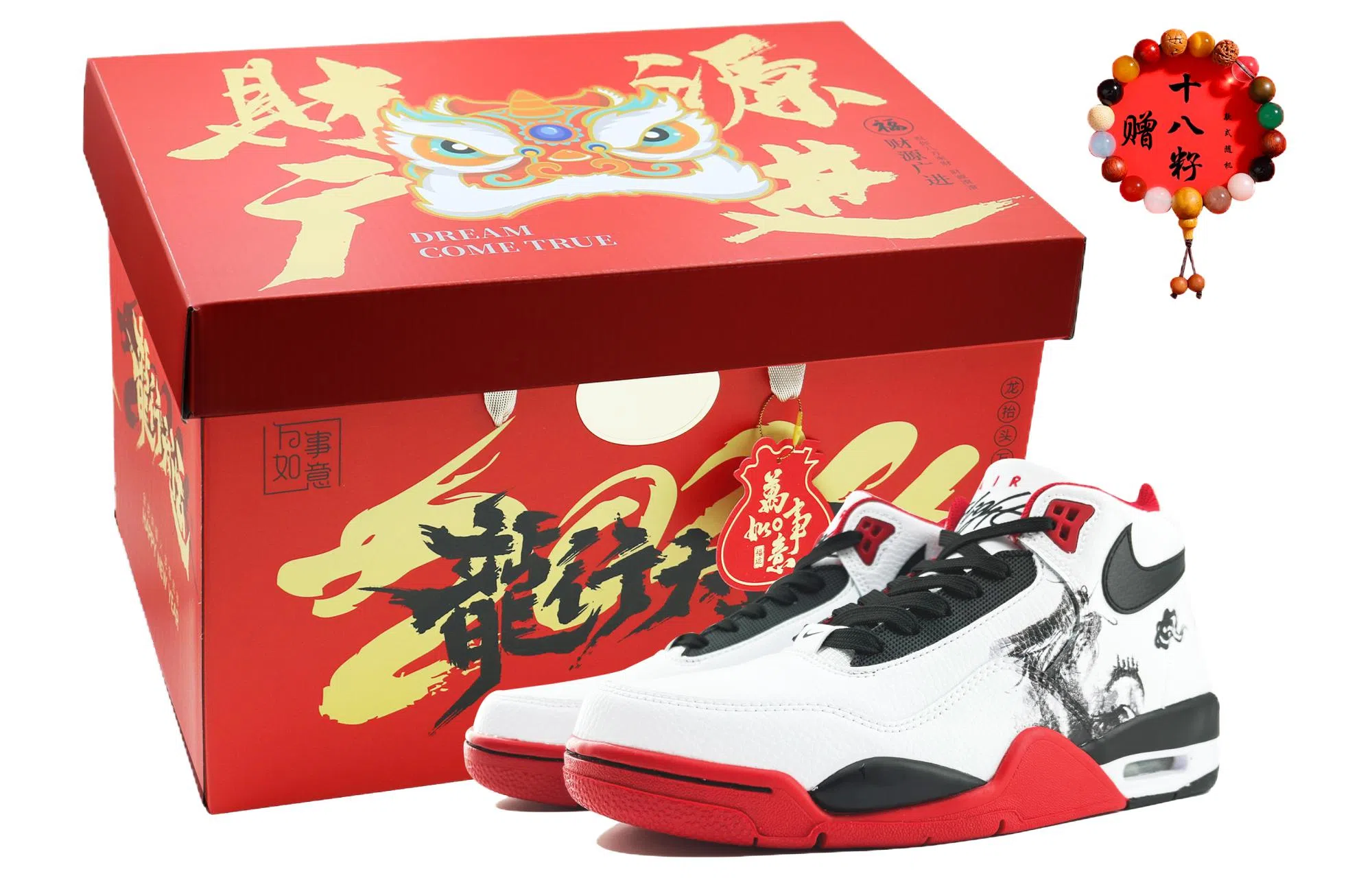 Nike Flight Legacy SDS