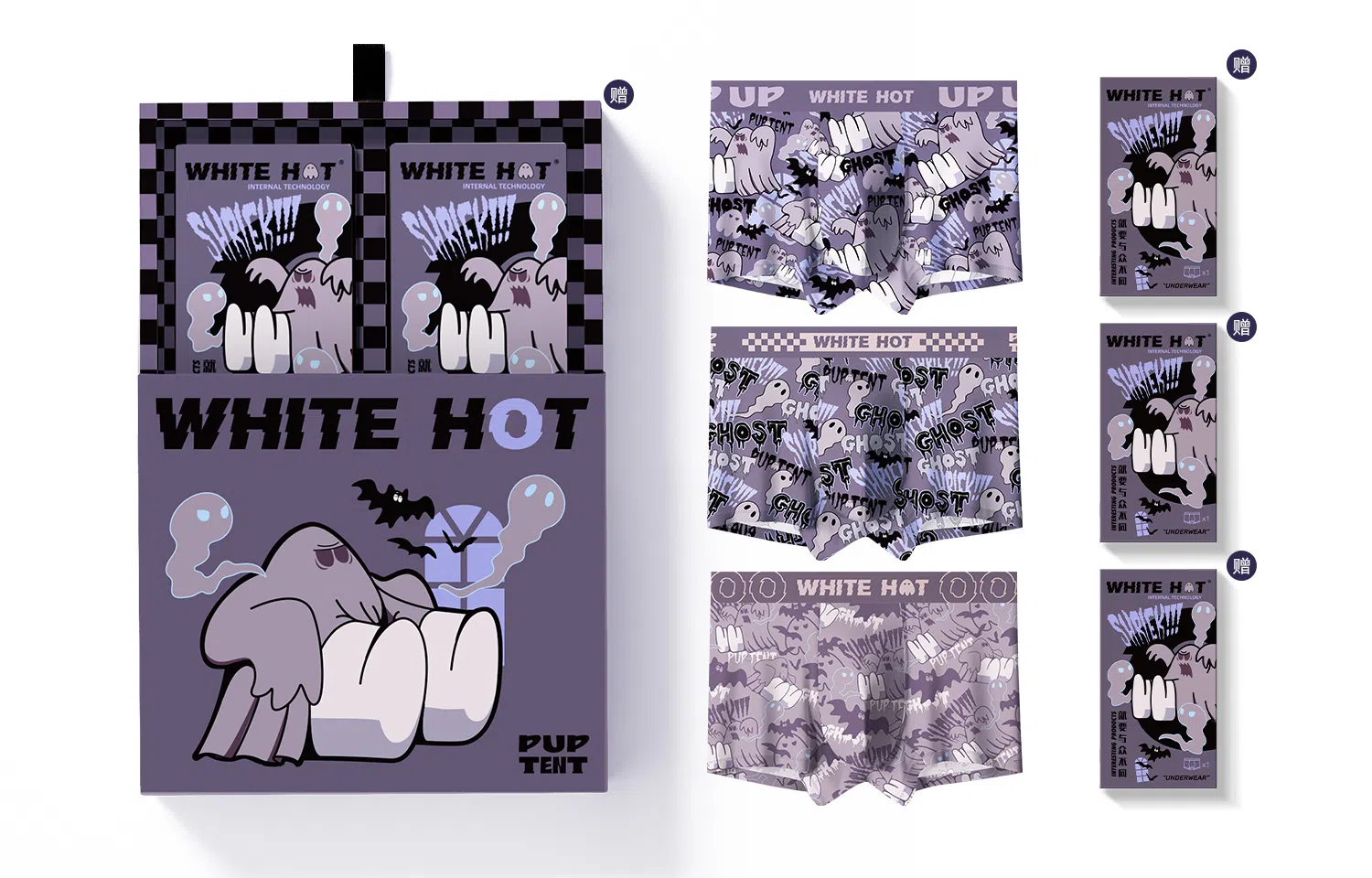 WHITE HOT