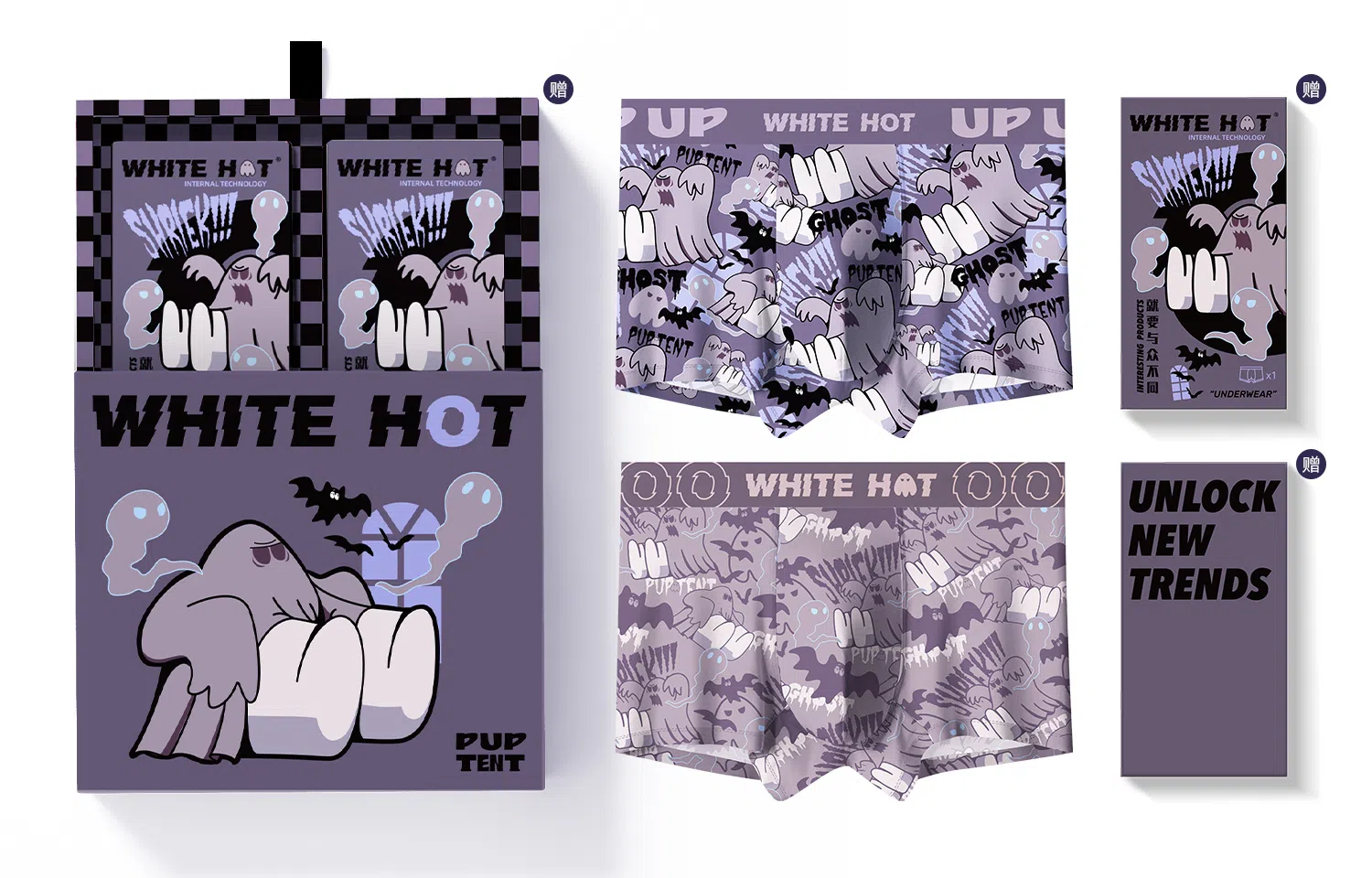 WHITE HOT