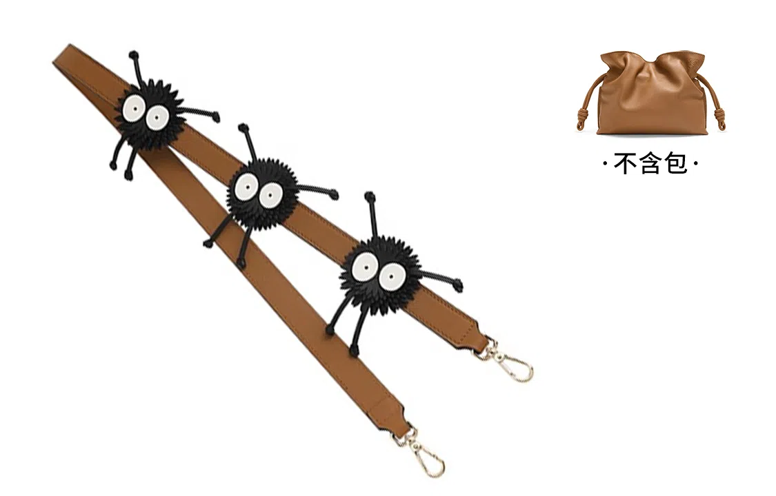 Loewe Puzzle Strap Brown