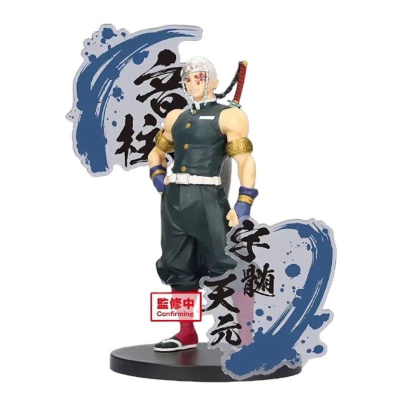 BANPRESTO 18cm
