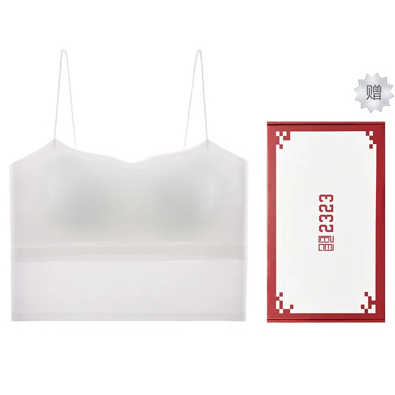 二三二三 拼接舒适无痕透气免穿文胸内搭无钢圈聚拢上托带胸垫美背吊带 女款 礼盒装