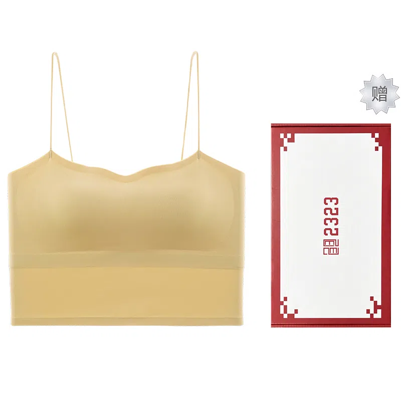 二三二三 拼接舒适无痕透气免穿文胸内搭无钢圈聚拢上托带胸垫美背吊带 女款 礼盒装