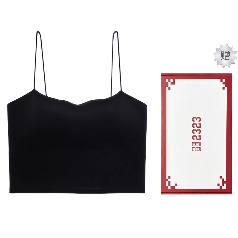 二三二三 拼接舒适无痕透气免穿文胸内搭无钢圈聚拢上托带胸垫美背吊带 女款 礼盒装