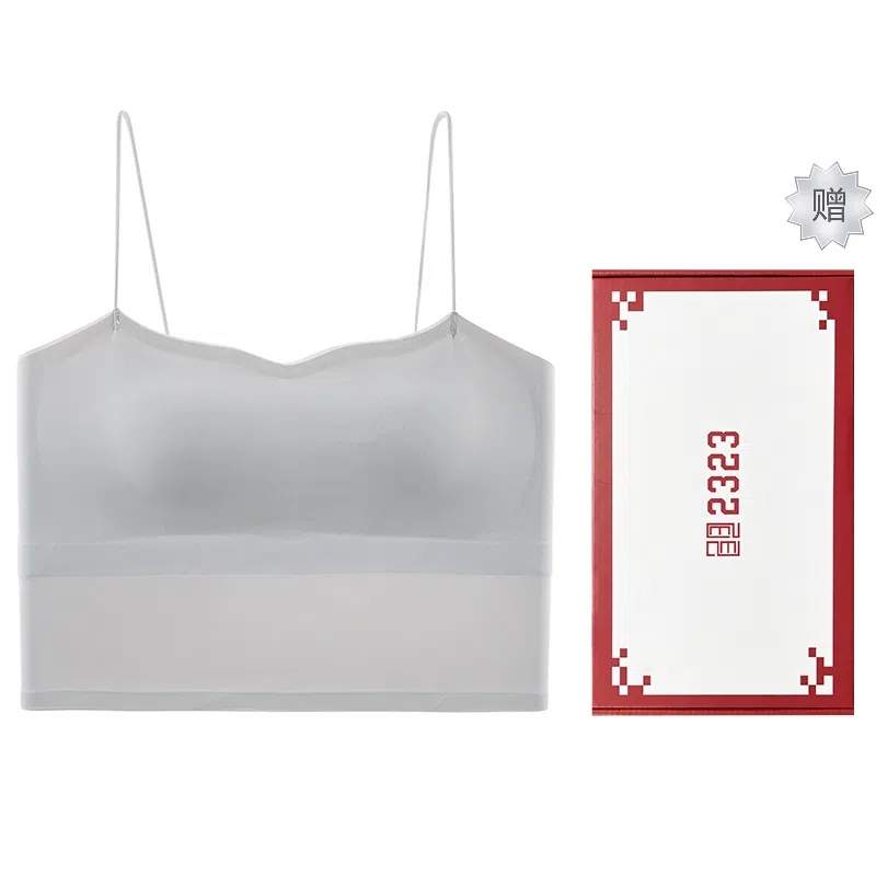 二三二三 拼接舒适无痕透气免穿文胸内搭无钢圈聚拢上托带胸垫美背吊带 女款 礼盒装