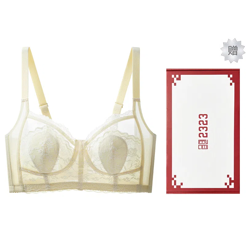 二三二三 无痕舒适内衣女士超薄款兔子耳朵全罩杯收副乳防下垂防走光聚拢无钢圈文胸 女款 礼盒装