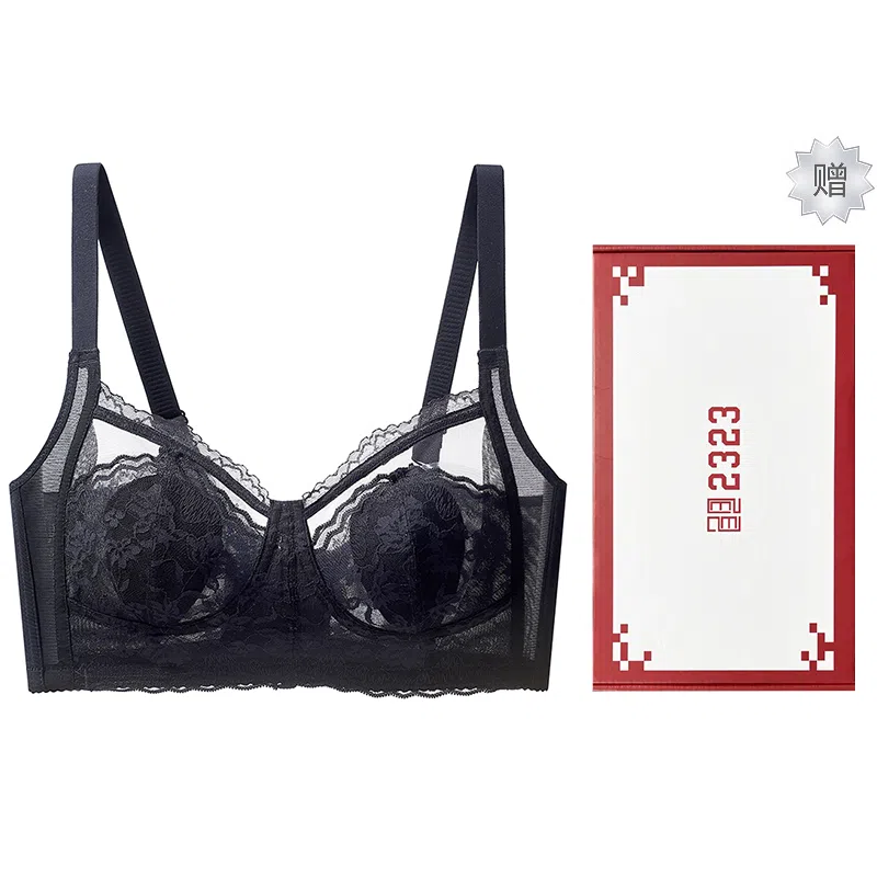 二三二三 无痕舒适内衣女士超薄款兔子耳朵全罩杯收副乳防下垂防走光聚拢无钢圈文胸 女款 礼盒装