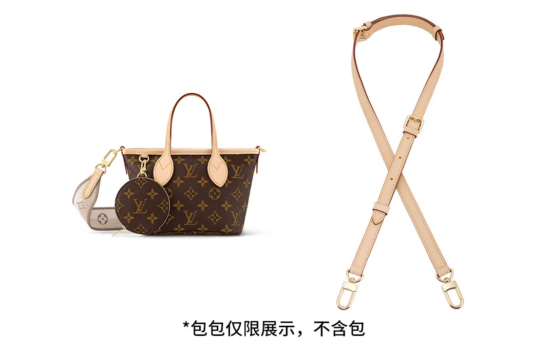 LV Neverfull BB