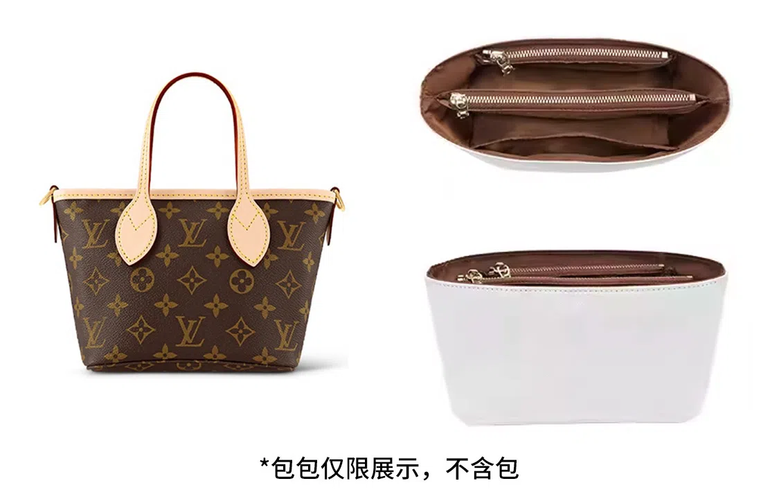 LV Neverfull BB