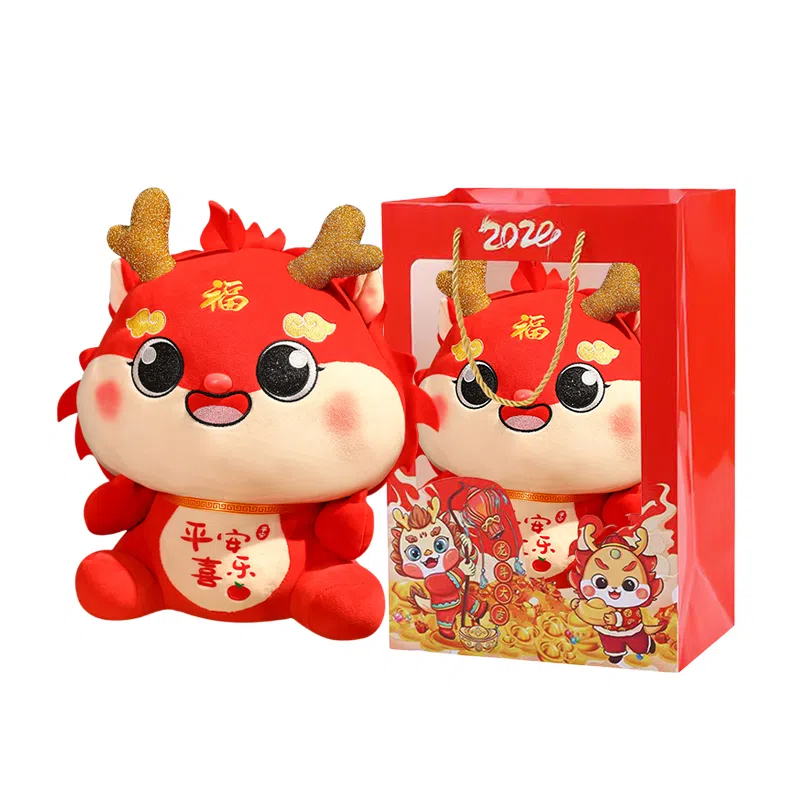 卡威 龙年吉祥物 生肖龙布娃娃 玩偶 毛绒公仔