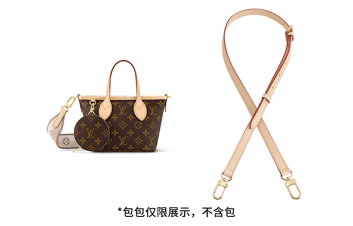 LV Neverfull BB