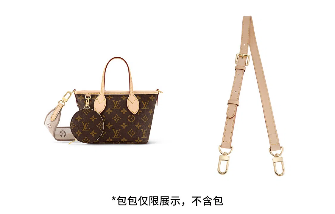 LV Neverfull BB