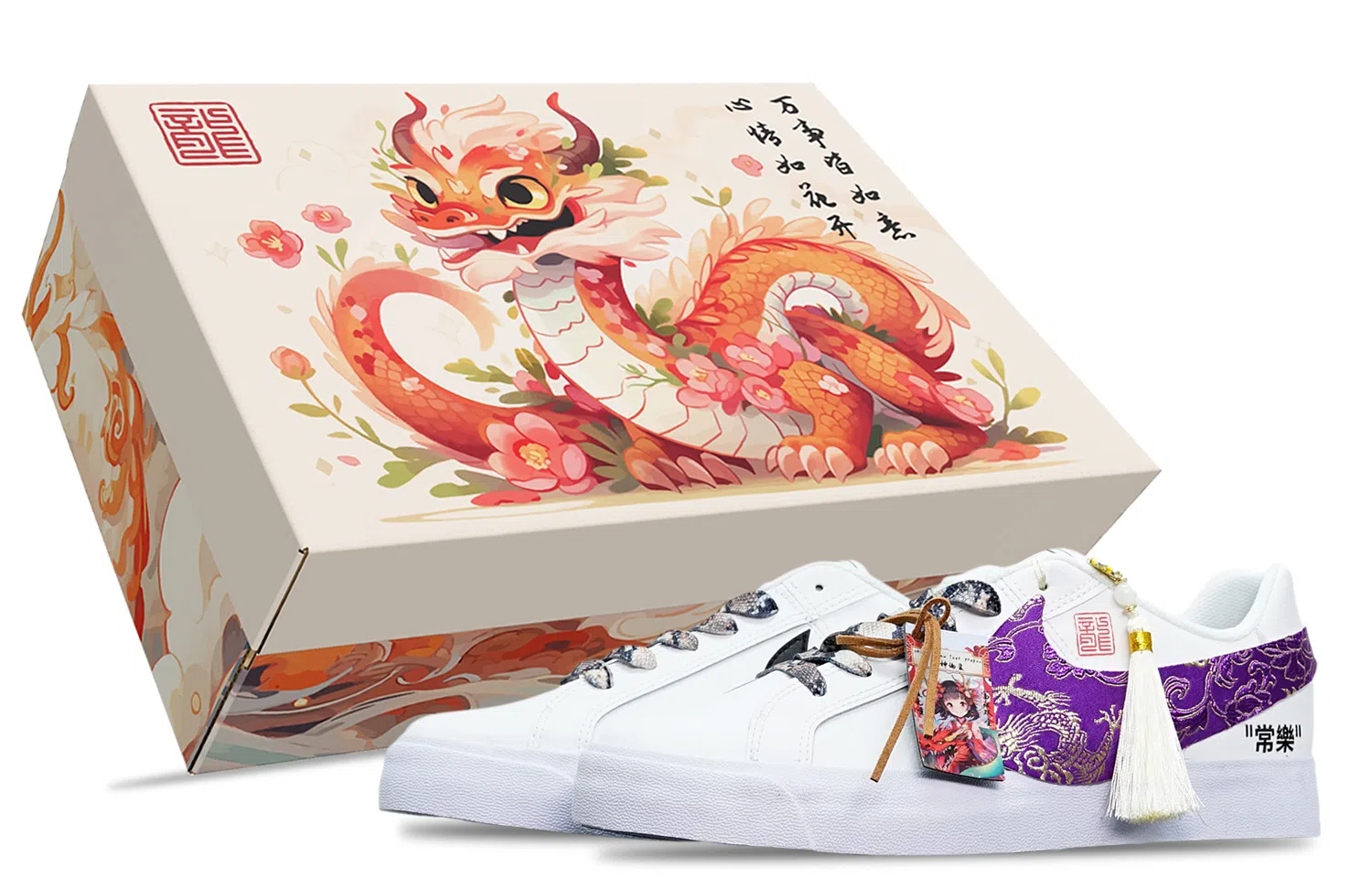 Nike Court Royale Ac CNY