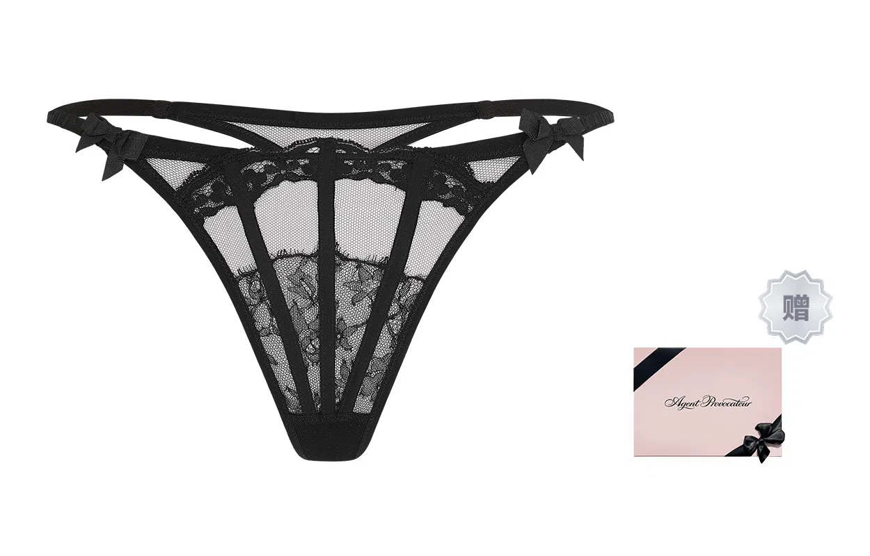 Agent Provocateur MARIANN