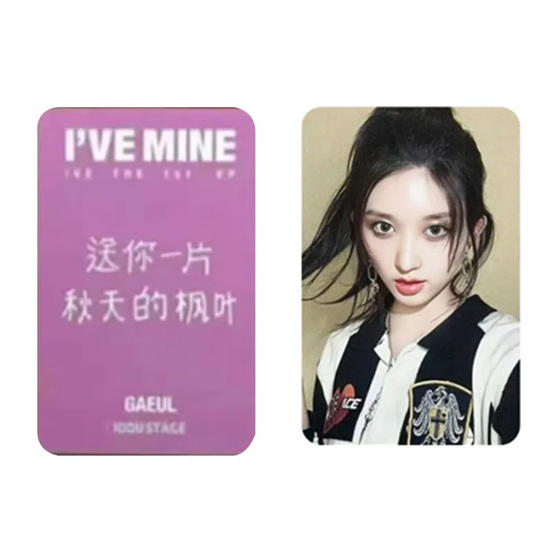 STARSHIP Entertainment IVE 1I'VE MINE 1.0