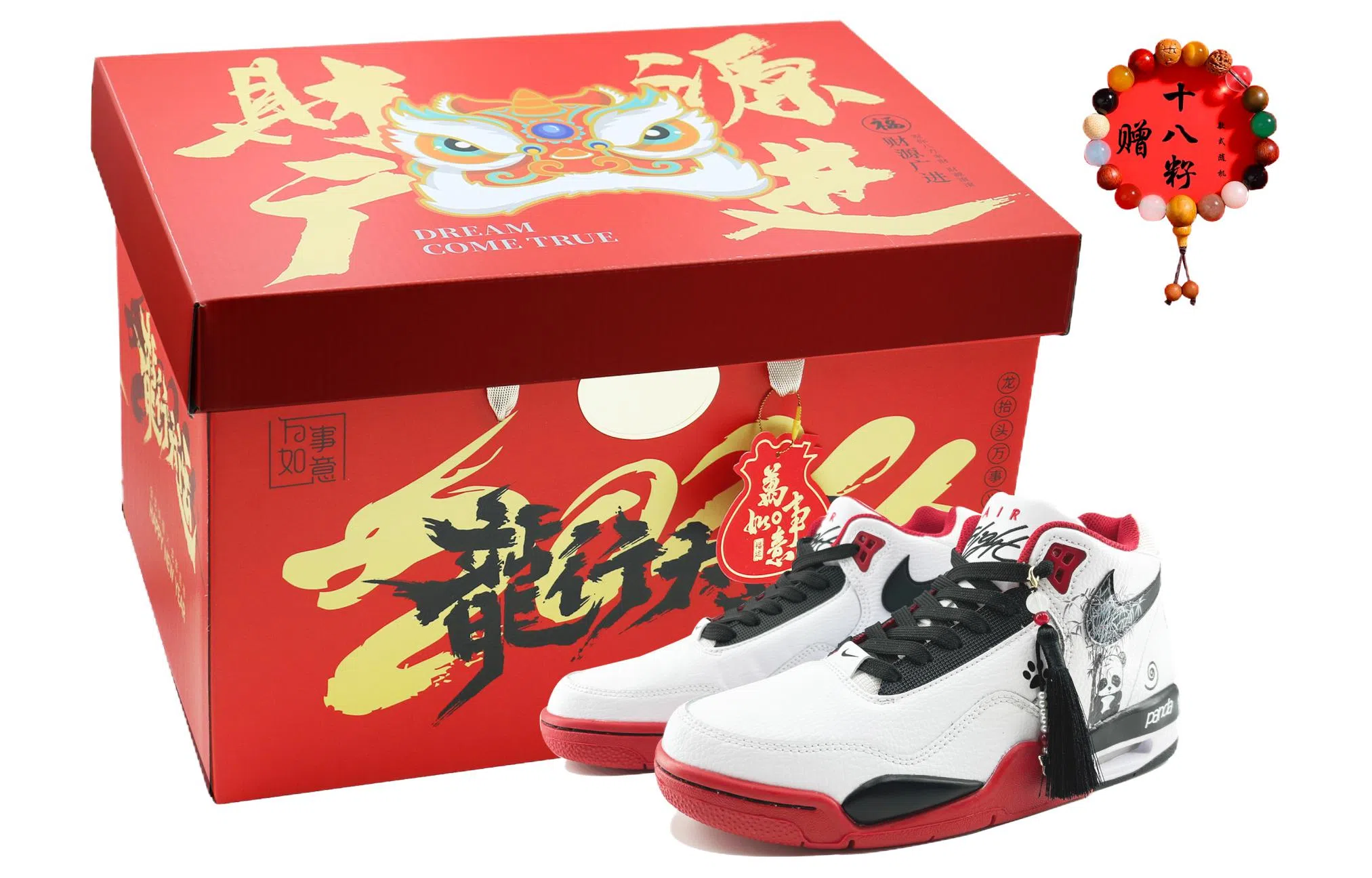 Nike Flight Legacy 2 SDS