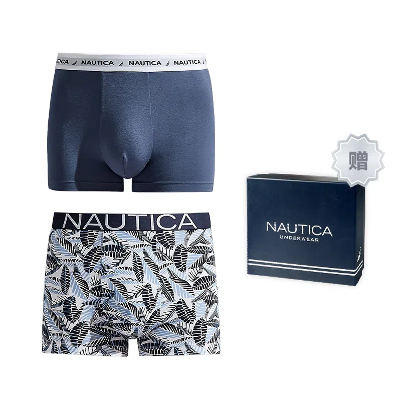 NAUTICA UNDERWEAR 2