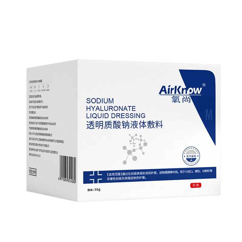 Airknow 50g