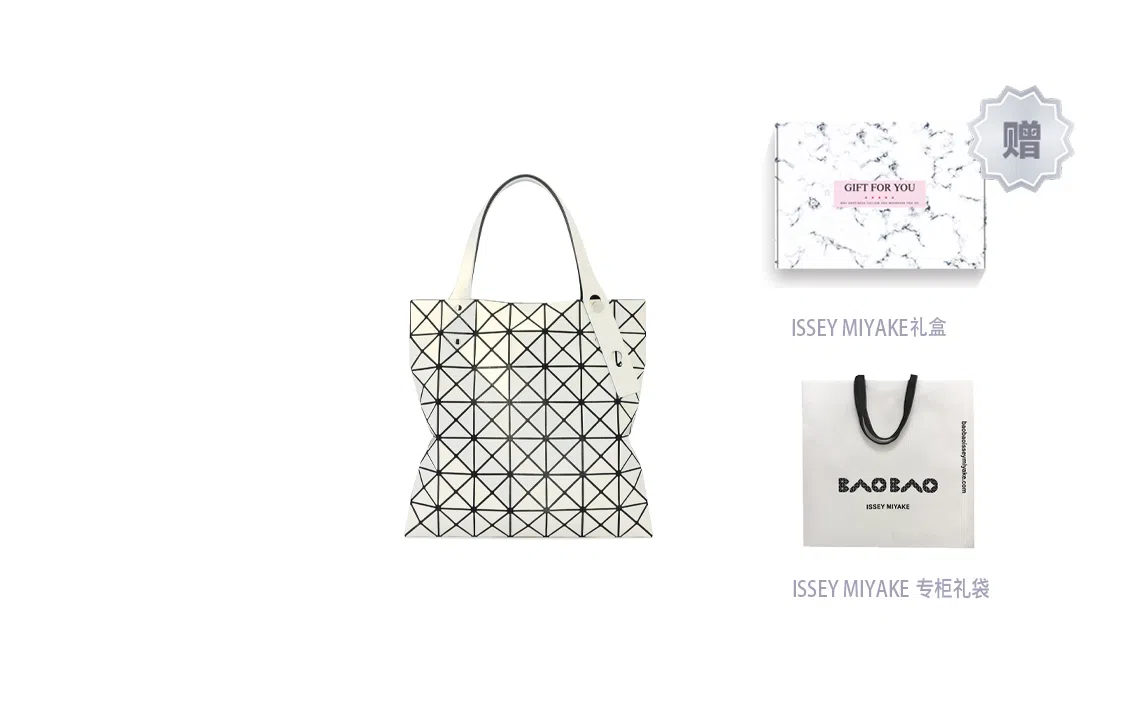 ISSEY MIYAKE Prism Polarization Tote