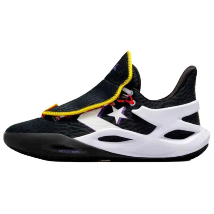 Converse All Star BB Trilliant cx