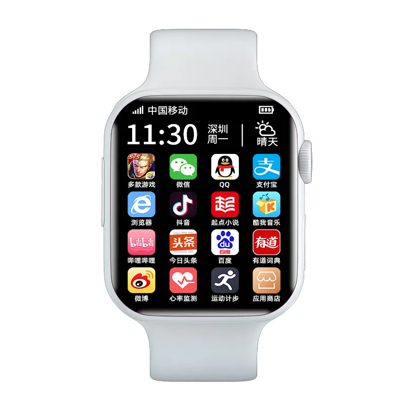 imobile APP QQ WIFI