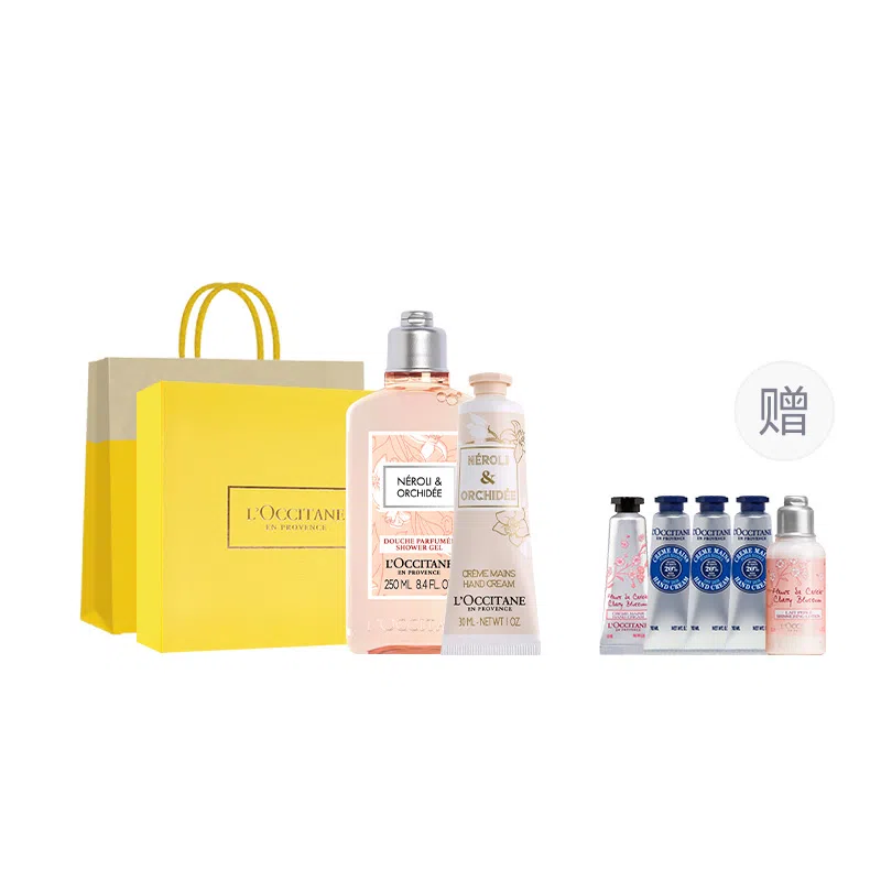 欧舒丹 格拉斯橙花香系列沐浴露润肤露手霜套装 滋润保湿补水