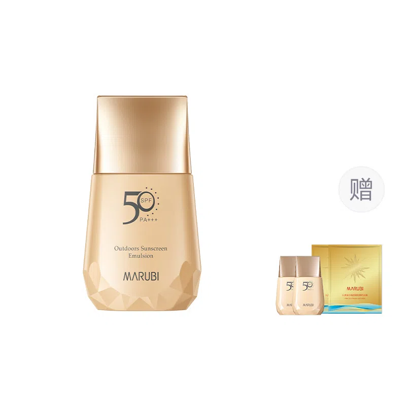 SPF50 PA++40g20g