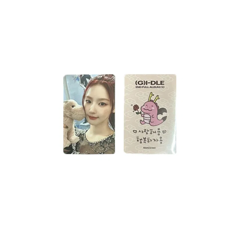 CUBE Entertainment 22 ms4.0 (G)I-DLE