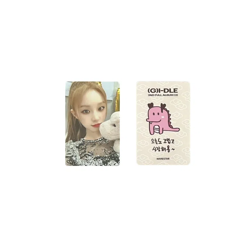 CUBE Entertainment 22 ms4.0 (G)I-DLE