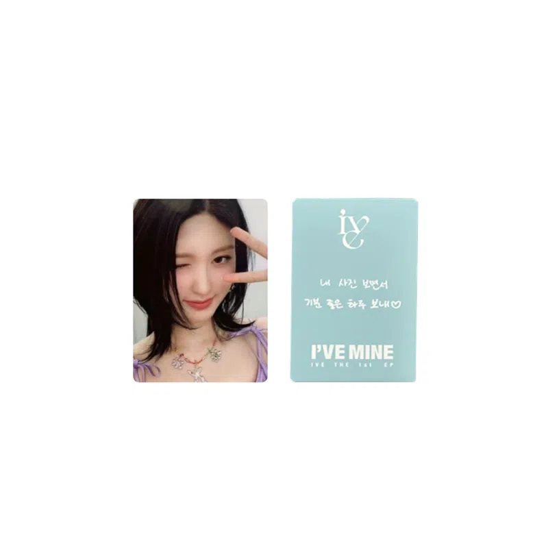 STARSHIP Entertainment IVE 1I'VE MINE SW14.0