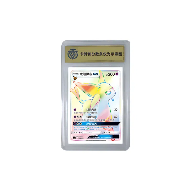 POKEMON GX GX CSMYC 003008 CCG