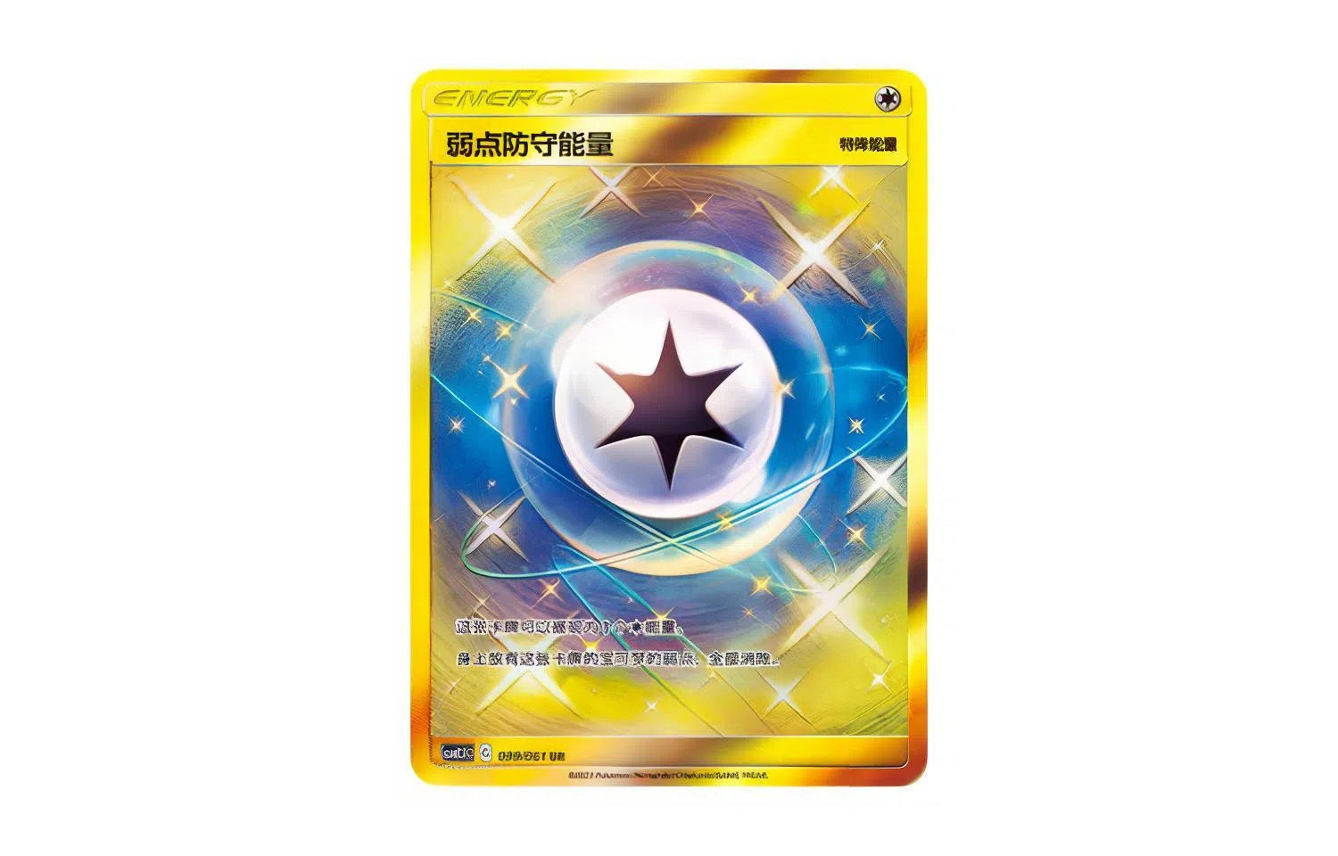 POKEMON CSM2.5C