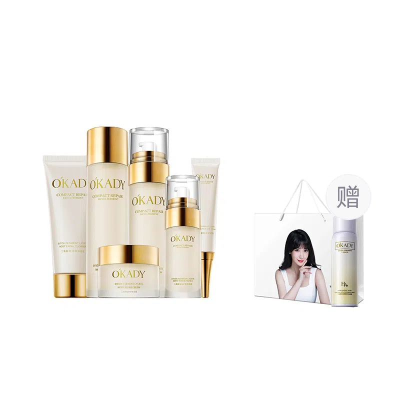 欧佩 二裂酵母润养修护 护肤套装 滋润清爽清洁