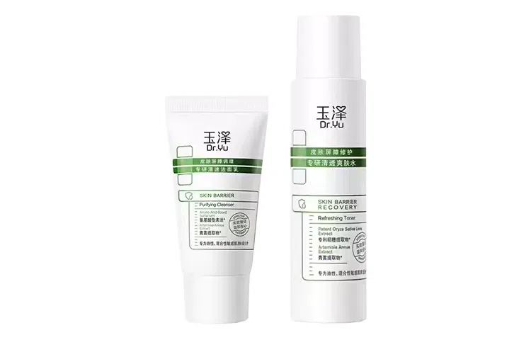 玉泽 清透洁面滋润 护肤套装 补水