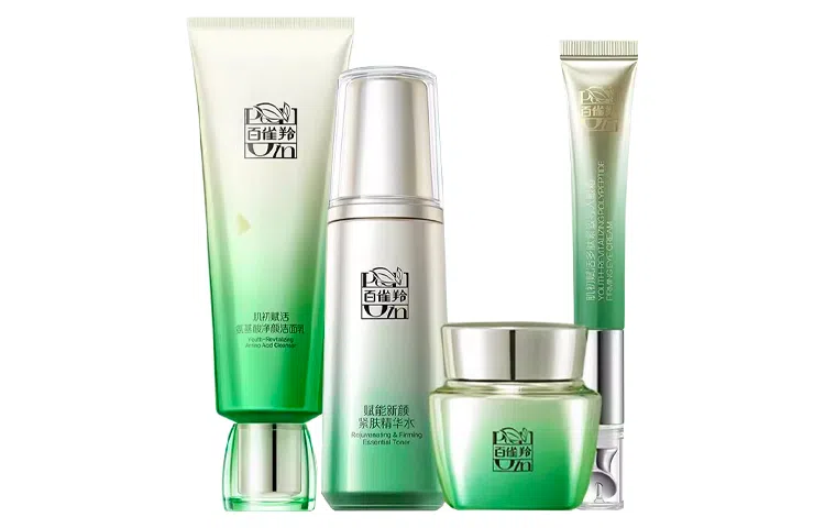 百雀羚 肌初赋活 护肤套装 提亮保湿