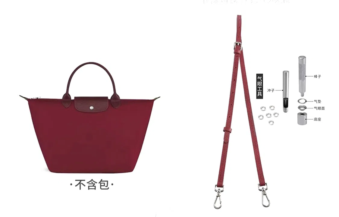 longchamp
