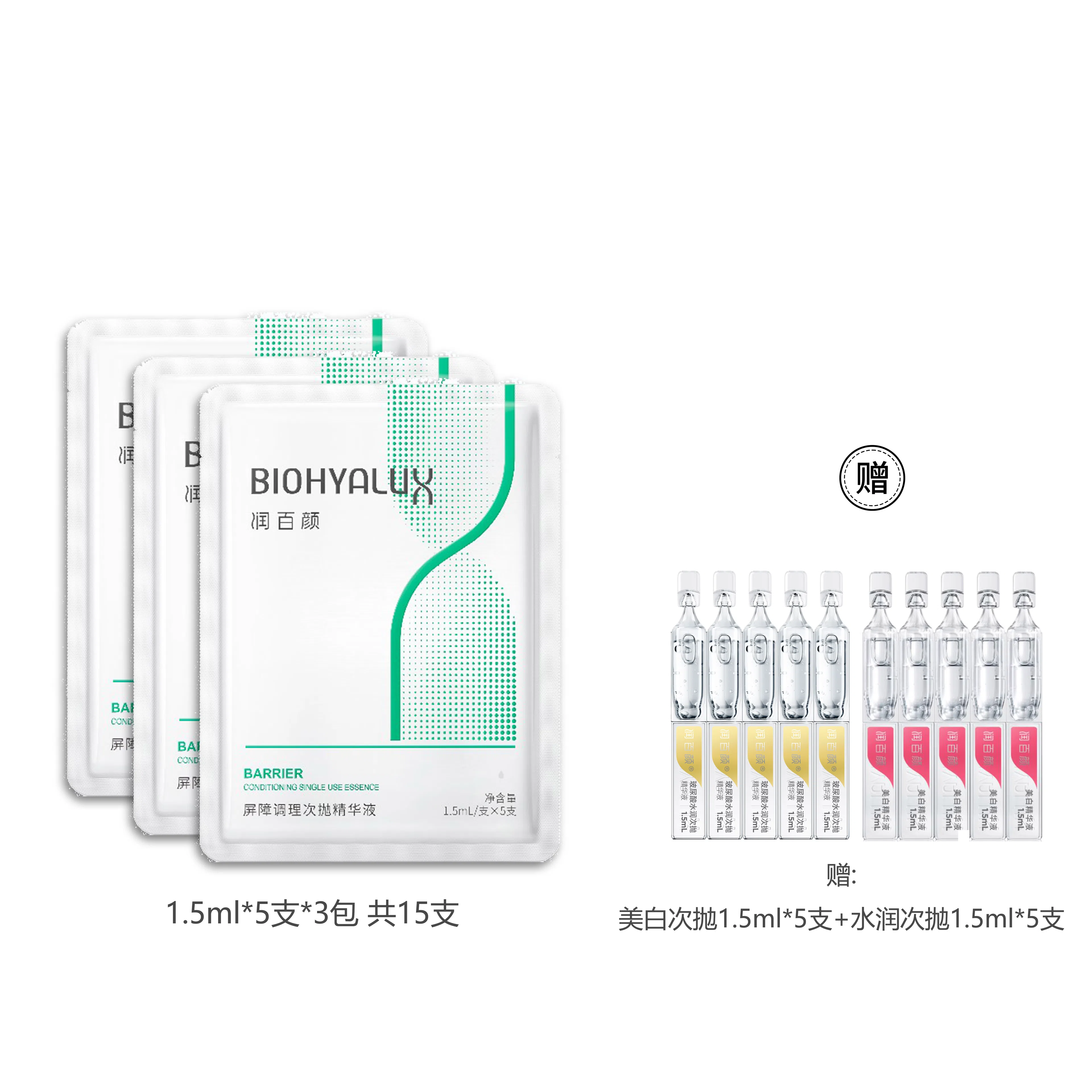1.5ml*51.5ml*151.5ml*301.5ml*45
