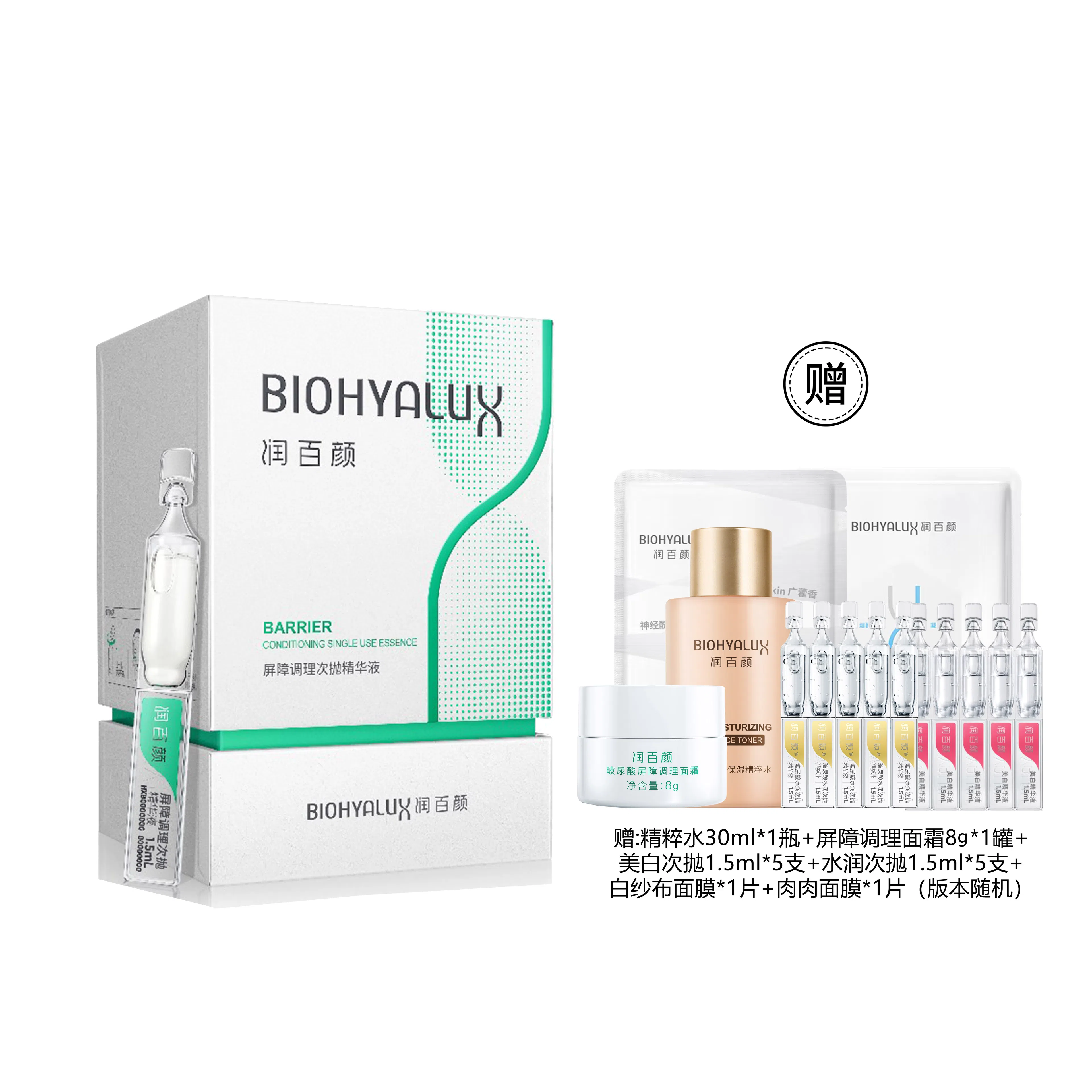 1.5ml*51.5ml*151.5ml*301.5ml*45