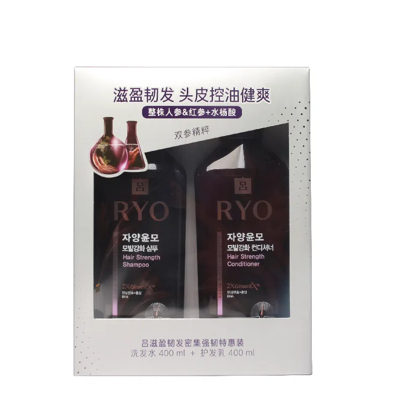 400ml+400ml