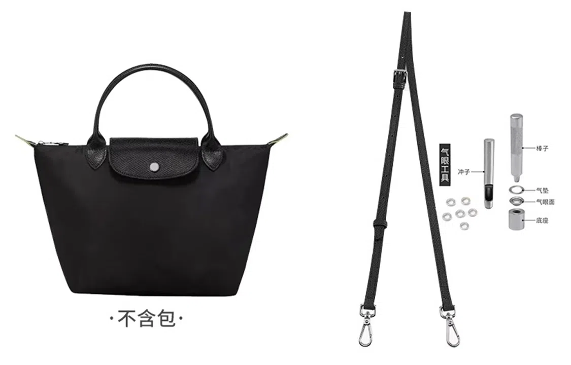 longchamp