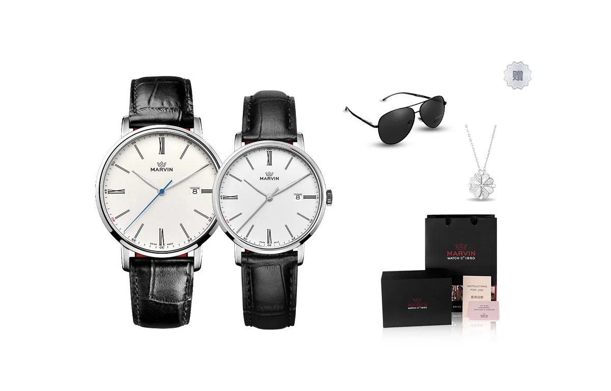 MARVIN M025.13.25.74M025.12.25.74